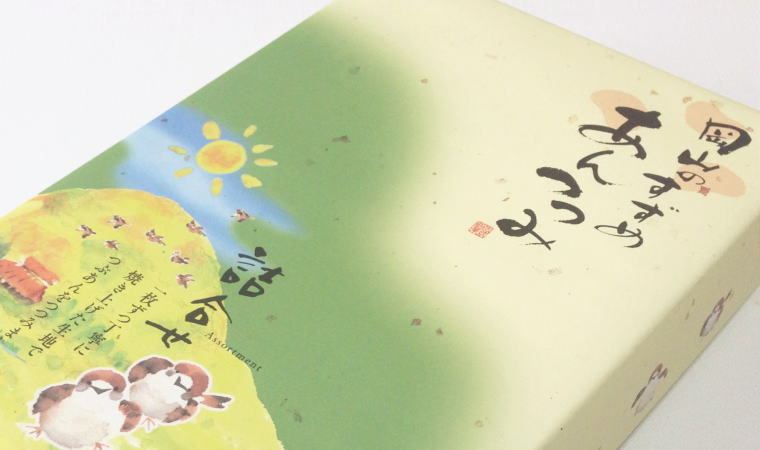 穴だらけの不思議な生地感。『岡山のすずめ あんつつみ』