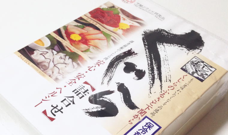 鯨のお肉ってどんな味？3種食べ比べできる『くじら詰合せ』