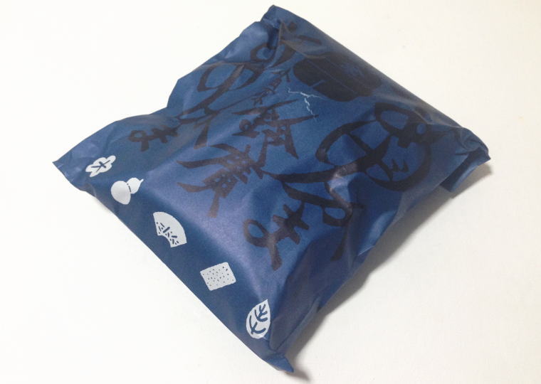 『あげかま竹皮包み』