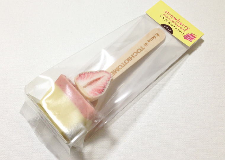 『Baciami!(バーチャミ!)』