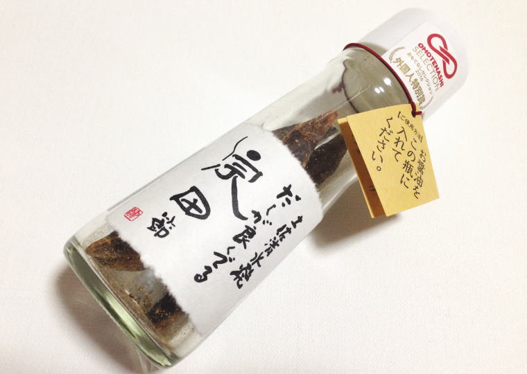 『だしが良く出る宗田節』