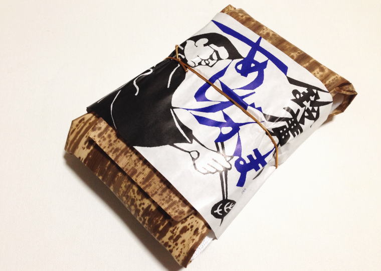 『あげかま竹皮包み』 中包装