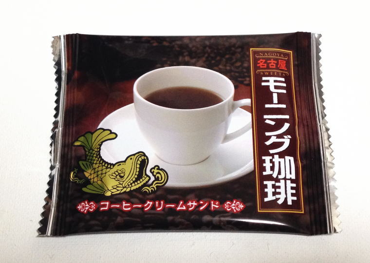『名古屋モーニング珈琲』珈琲クリームサンド