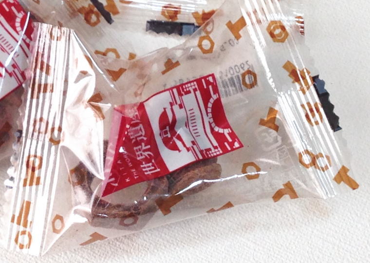 『ネジチョコ』包装アップ