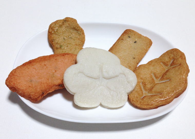 『あげかま竹皮包み』 取り出したところ