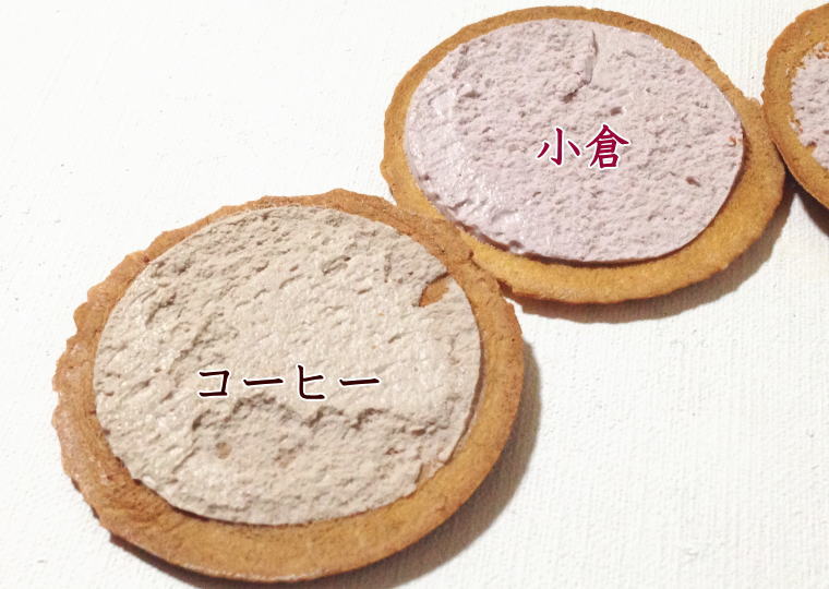 『名古屋モーニング珈琲』クリーム比較