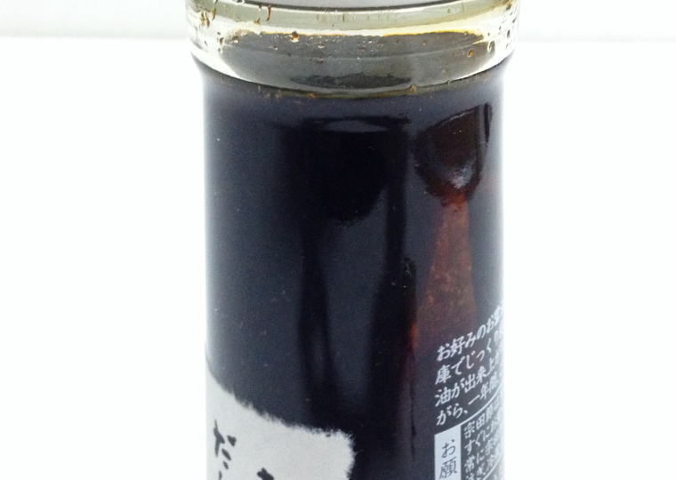 『だしが良く出る宗田節』醤油を入れてみた アップ